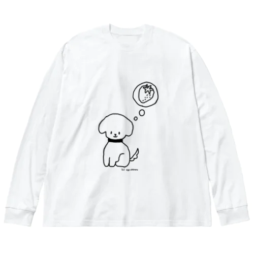 くだものがたべたいイヌ Big Long Sleeve T-Shirt