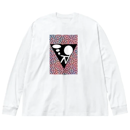 ネガティブくん Big Long Sleeve T-Shirt