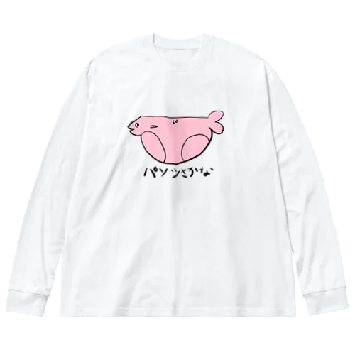 ぱんつさかなぴんく Big Long Sleeve T-Shirt