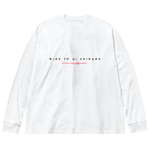 MINE TO HI SHIGANA ロゴプリント ビッグシルエットロングスリーブTシャツ