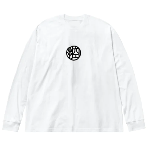 控 ビッグシルエットロングスリーブTシャツ