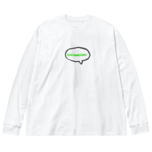 Ecoシリーズ Big Long Sleeve T-Shirt