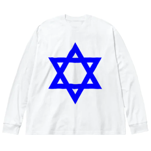 STAR OF DAVID-ダビデの星-ロゴTシャツ ビッグシルエットロングスリーブTシャツ