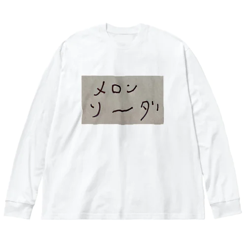 めろんそーだ Big Long Sleeve T-Shirt