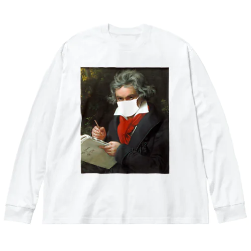 白マスクの男性 Beethoven-ベートーヴェン- Big Long Sleeve T-Shirt