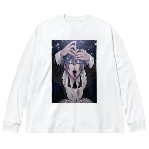 濃いめの愛で逝きたい Big Long Sleeve T-Shirt