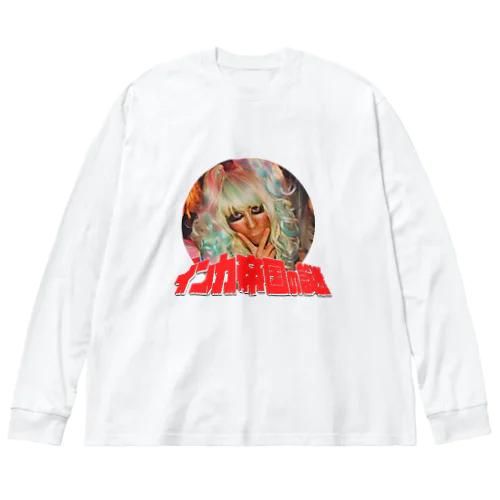 インカ帝国のぴぴ　再販 Big Long Sleeve T-Shirt