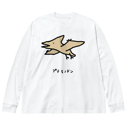 プテラノドン♪ Big Long Sleeve T-Shirt