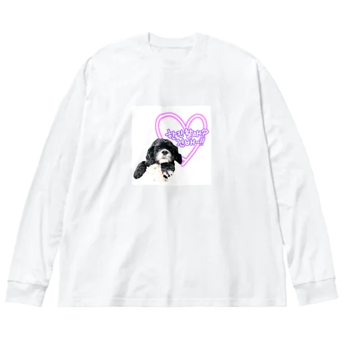 一杯どう？イヌくん Big Long Sleeve T-Shirt