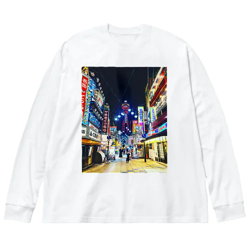 新世界の街 Big Long Sleeve T-Shirt