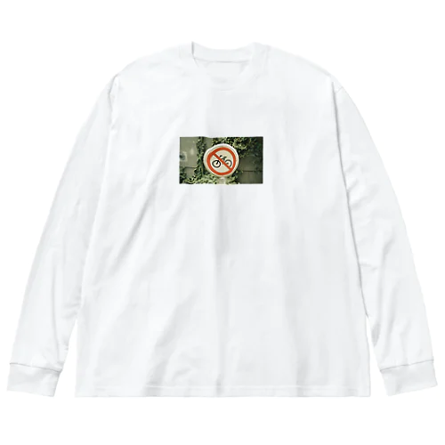 no parking ! Big Long Sleeve T-Shirt