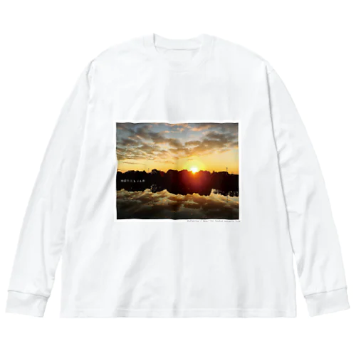 「地獄の上も下も春」warm ver. Big Long Sleeve T-Shirt