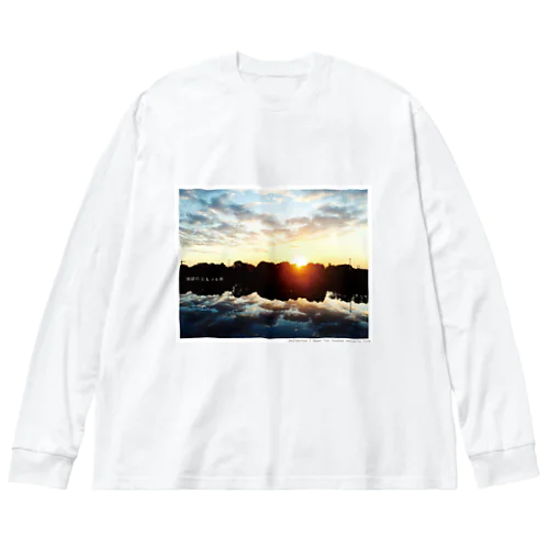 「地獄の上も下も春」clear ver. Big Long Sleeve T-Shirt