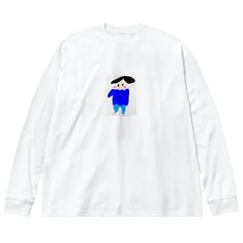 かわいい弟　全身 Big Long Sleeve T-Shirt