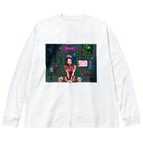 「浮気病棟」ジャケットデザイン　グッズ Big Long Sleeve T-Shirt