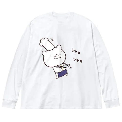ぶたの「ありがト〜ン」　（シャカシャカ） Big Long Sleeve T-Shirt