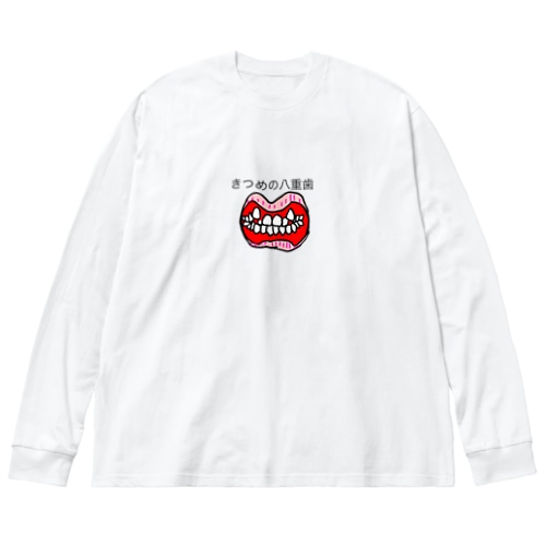 鬼滅の八重歯 Big Long Sleeve T-Shirt