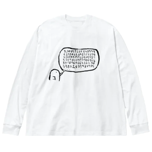 パイともぐらくん Big Long Sleeve T-Shirt