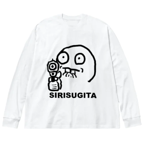 SIRISUGITA MARU ビッグシルエットロングスリーブTシャツ