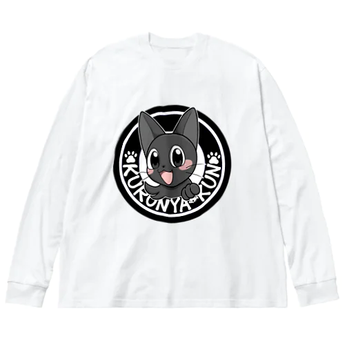 黒猫  くろにゃくん ビッグシルエットロングスリーブTシャツ