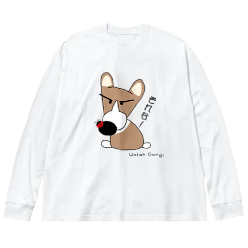 へんてコーギー ビッグシルエットロングスリーブTシャツ