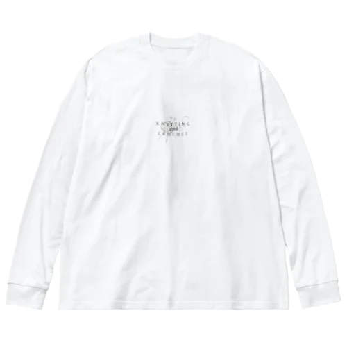 編み物好き好きアピール(simple) ビッグシルエットロングスリーブTシャツ