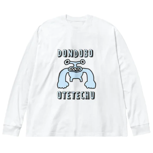 青のドンドボおててちゅ Big Long Sleeve T-Shirt