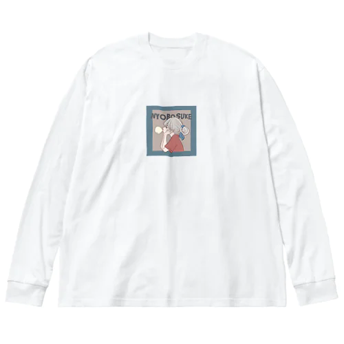 たそがれにょぼ Big Long Sleeve T-Shirt