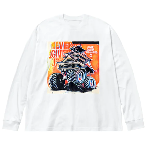 never give up KUMAMOTO  Big Long Sleeve T-Shirt