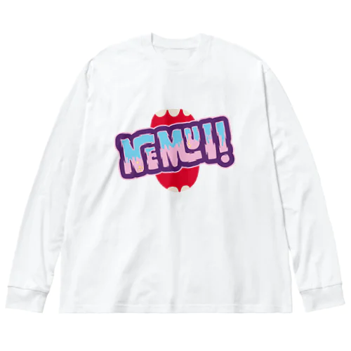 モンスター級に眠い！ A Big Long Sleeve T-Shirt