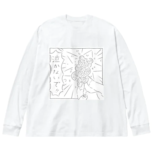 はげまし ビッグシルエットロングスリーブTシャツ