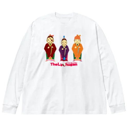 ザ・ライチュウゲン Big Long Sleeve T-Shirt