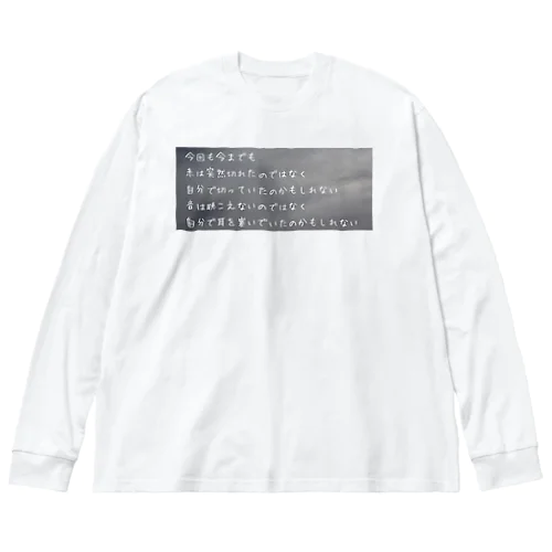 たかぽえむ Big Long Sleeve T-Shirt