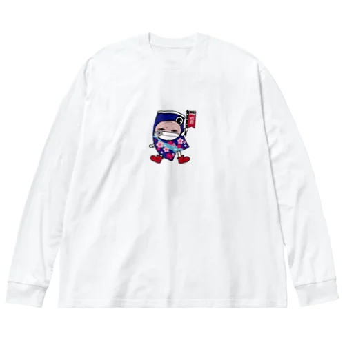 空き缶の妖精 Big Long Sleeve T-Shirt