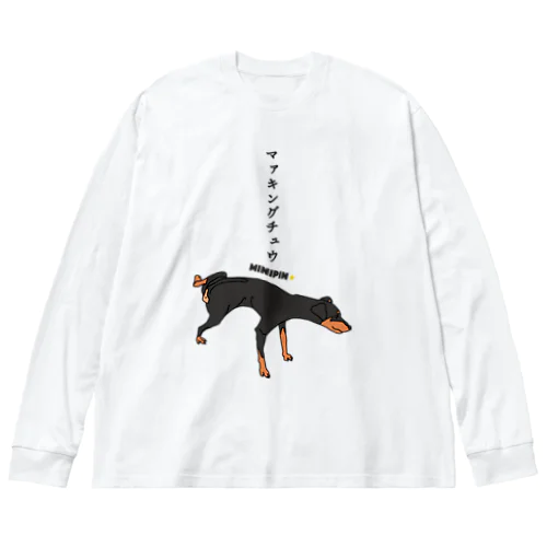 文字入り　マァキングチュウ　ミニピン　トートバックのみ販売！ Big Long Sleeve T-Shirt