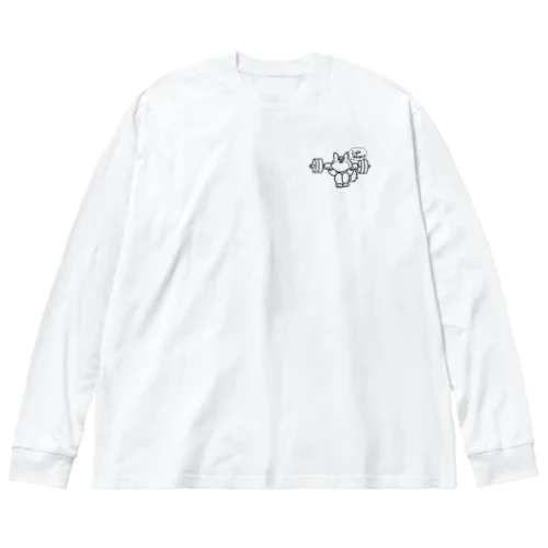 柴健太郎【スクワット編色なしver】 Big Long Sleeve T-Shirt