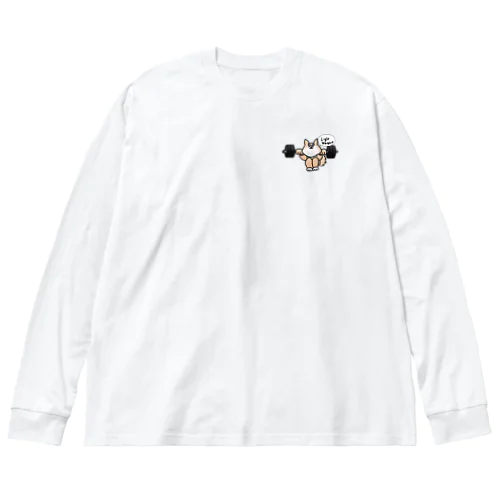 柴健太郎【スクワット編カラーver】 Big Long Sleeve T-Shirt