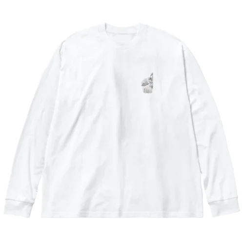 セルフィーロンT Big Long Sleeve T-Shirt
