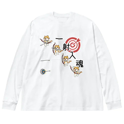 一射入魂 ビッグシルエットロングスリーブTシャツ