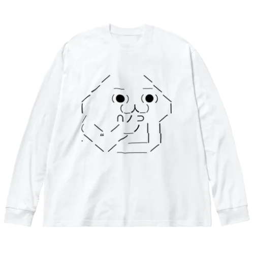 やる夫 Big Long Sleeve T-Shirt