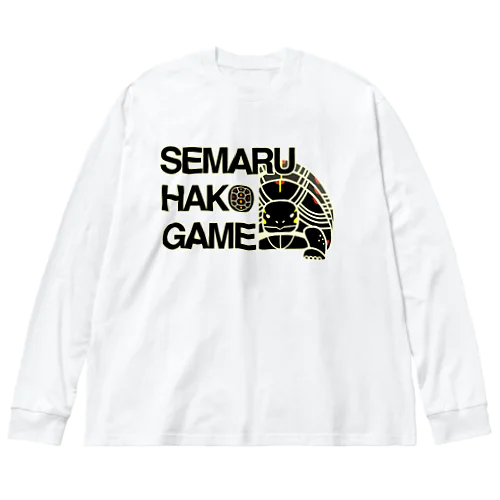 迫る！はこがめ Big Long Sleeve T-Shirt