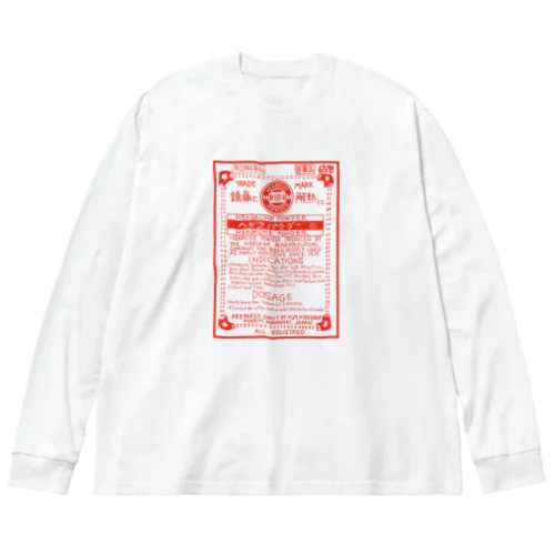 手書き風ヘデクパウダー Big Long Sleeve T-Shirt