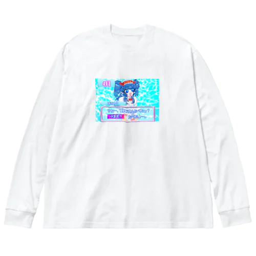 ギャルゲー時空ばきちゃん ビッグシルエットロングスリーブTシャツ