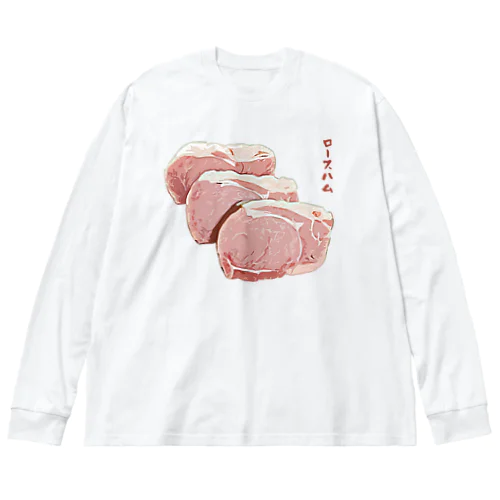 ロースハム ビッグシルエットロングスリーブTシャツ