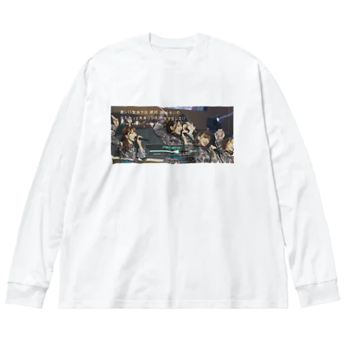 ユニゾンエアーダウンロード状態 Big Long Sleeve T-Shirt