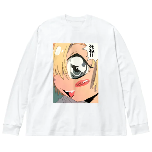 女の子 ビッグシルエットロングスリーブTシャツ