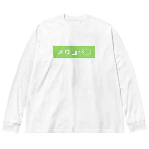 メロンパン先輩 ビッグシルエットロングスリーブTシャツ