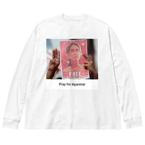 Pray for Myanmar  ビッグシルエットロングスリーブTシャツ