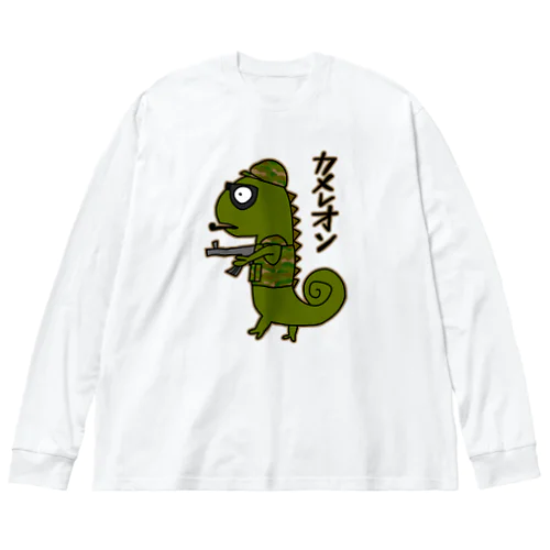 サバゲーカメレオン Big Long Sleeve T-Shirt