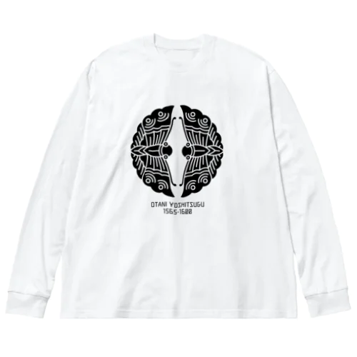 大谷吉継/対い蝶/生誕死没/ブラック Big Long Sleeve T-Shirt